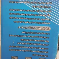 سبزی خرد کن سه کیلویی
