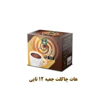 نسکافه عمده|عمدهفروشی|نطنز, |دیوار