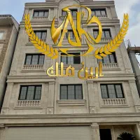 فروش آپارتمان تک واحدی 107 متری/لوکس ترین سازه/