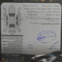 پراید وانت ۱۴۰۲