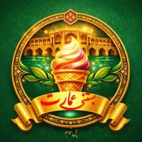 استخدام نیروی کار در بستنی فروشی