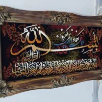 یک تابلوی وان یکاد