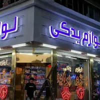 تابلوسازی/ ال ای دی/ چلنیوم/نئون /کامپوزیت|فروشگاه و مغازه|مشهد, هفده شهریور|دیوار