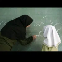 اشتغال به کار در مدارس غیر دولتی