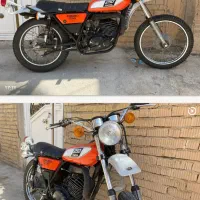 موتور 250 Yamaha