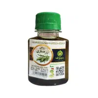 روغن رزماری