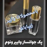 محصولات تخصصی آرایشی بهداشتی لدورا|آرایشی، بهداشتی، درمانی|میاندوآب, |دیوار