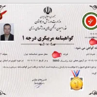آموزش خصوصی کیکبوکسینگ، بوکس،مربی رزمی ،دفاع شخصی|خدمات آموزشی|تهران, گلستان (شهرک راه آهن)|دیوار