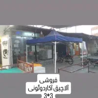 چادر تاشو|کوهنوردی و کمپینگ|دیلم, |دیوار