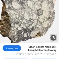 برش کمیاب فلدسپاتیک ماه|جواهرات|تهران, الهیه|دیوار