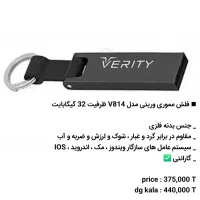 فر.وش ویژ.ه فلش و پاور بانک|لوازم جانبی موبایل و تبلت|قم, باسکول|دیوار