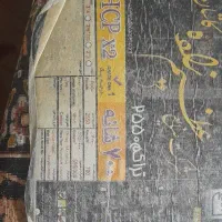 دوتخته فرش 12متری 700شانه|فرش|نیشابور, سرآب کوشک|دیوار