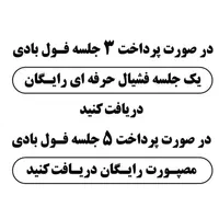 پوست،مو،زیبایی،دکتر تدین زاده|خدمات آرایشگری و زیبایی|کرج, اتحاد|دیوار