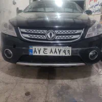 لوازم یدکی سپر اچ سی کراس