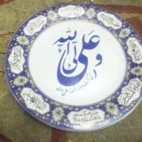 تابلو و سینی و کوزه قدیمی. و سه کیلو سکه جموری