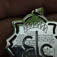 آویز عین علی حکاکی درجه یک|بدلیجات|تهران, بازار|دیوار