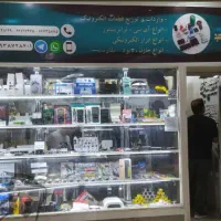 استخدام فروشنده آقا - حقوق ۵۰ میلیون