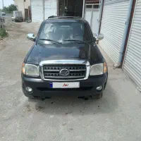 کاپرا مدل ۹۵ تمیز