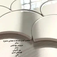 تولیدکننده کاشی وآجرهای سنتی ومدرن|مصالح و تجهیزات ساختمان|فریمان, |دیوار