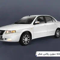 فروش حواله سمند سورن