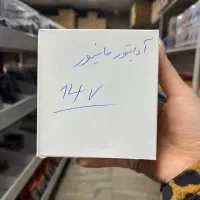 آداپتور مودم ۹ ولت و ۱۲ ولت|قطعات و لوازم جانبی رایانه|اسلام‌شهر, شهرک مفیدی|دیوار