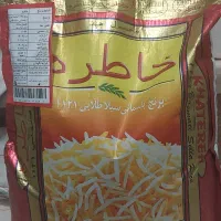 برنج خاطره ۱۰ کیلویی