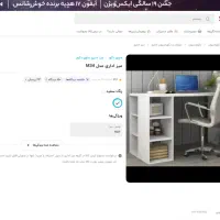 میز تحریر،میز اداری، میز کامیپوتر|میز تحریر و کامپیوتر|تهران, جیحون|دیوار