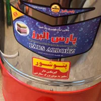 پتو شوی پارس البرز|ماشین لباسشویی و خشککن لباس|اندیشه, اندیشه فاز ۵|دیوار