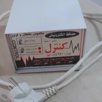 محافظ یخچال برند کنترل+ ارسال