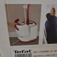 اتو ایستاده تفال
