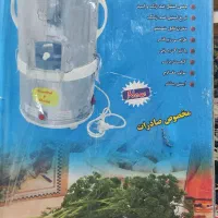 سبزی خرد کن هامان