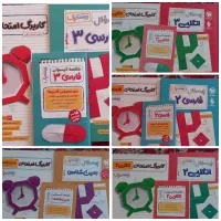 کتاب ها سال ۱۴۰۳ هست بدون خط خوردگی و کاملا سالم