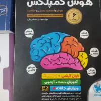 کتب تست و تقویتی کنکور