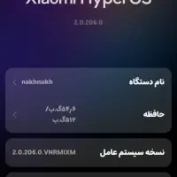 نوت ۱۳ پرو 5g|موبایل|تبریز, |دیوار