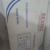 اجاق گاز عروس