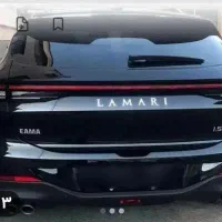 لاماری ایما