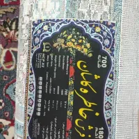 ۲ تخته فرش ۶ متری رنگ طوسی|فرش|تهران, افسریه شمالی|دیوار