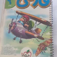 کتاب کمک درسی پایه نهم|کتاب و مجله آموزشی|تهران, مهرآباد جنوبی|دیوار