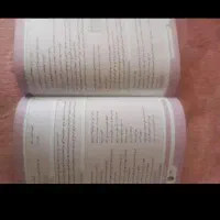 کتاب جامع تیزهوشان|کتاب و مجله آموزشی|یاسوج, |دیوار