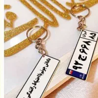 جاکلیدی با نوشته دلخواه شما دو طرفه فقط ۸۰ ت