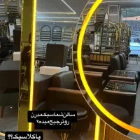 صندلی پدالی چسترامپراطور|آرایشگاه و سالن‌های زیبایی|حمیدیا, |دیوار