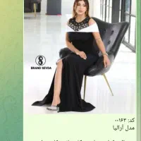 لباس مجلسی فروش و اجاره