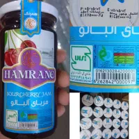 پخش مربا همرنگ|عمدهفروشی|تهران, جوانمرد قصاب|دیوار