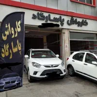 نیروی کار در کارواش