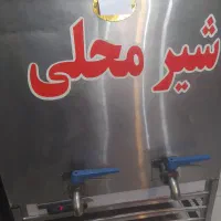 شیر سرد کن|فروشگاه و مغازه|سرخرود, |دیوار
