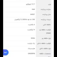 کامیپوتر مدل الین وان|رایانه رومیزی|شهریار, شهریار|دیوار