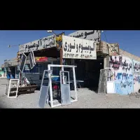 درب و پنجره و توری