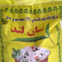 برنج هندی ۱۰ کیلویی