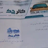 پرشیا tu5 مدل 99|خودرو سواری و وانت|کرج, حاجی آباد|دیوار
