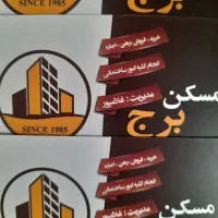 ۶۰ متر تجاری زیر هم کف ( شهید عراقی)|اجارهٔ مغازه و غرفه|تهران, مهران (سیدخندان)|دیوار